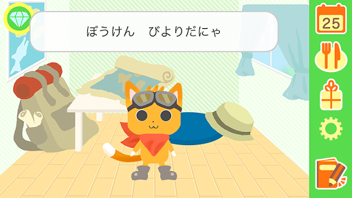 おうちゼミ ４年生の学習 本＋アプリで毎日楽しく勉強タイム！