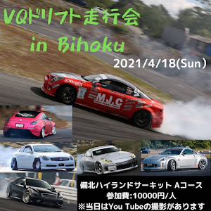 フェアレディZ Z33