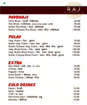 Raj Paubhaji menu 