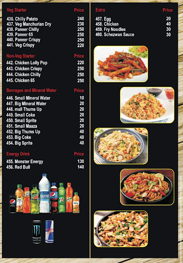 Flavour & Spice menu 