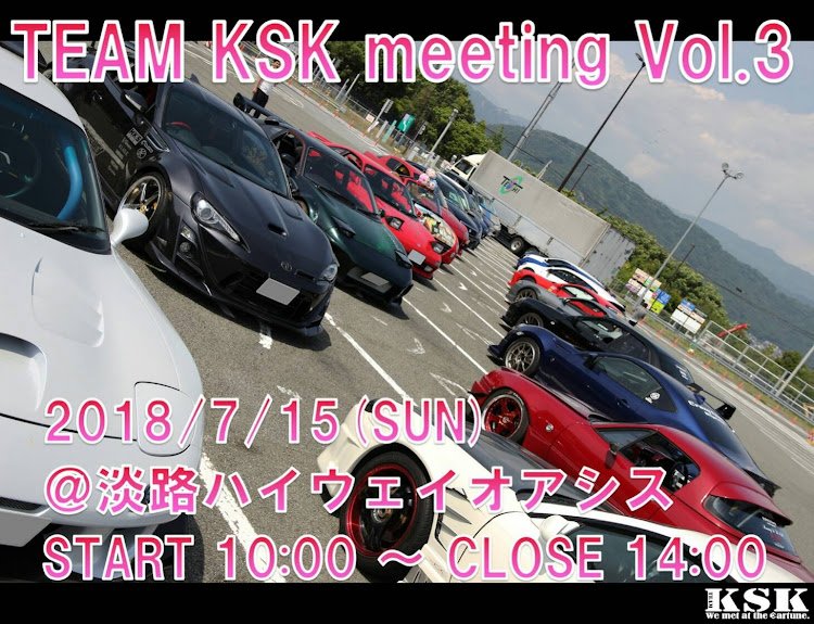 BRZのTEAM KSK・淡路ハイウェイオアシス・関西MT・オールジャンルに関するカスタム事例の投稿画像1枚目