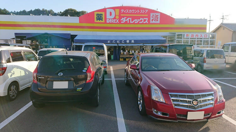 CTS セダンのATS・実家に帰省・キャデラック・コラボに関するカスタム事例の投稿画像6枚目