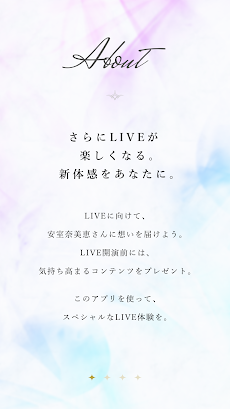 ENJOY LIVE APPのおすすめ画像3