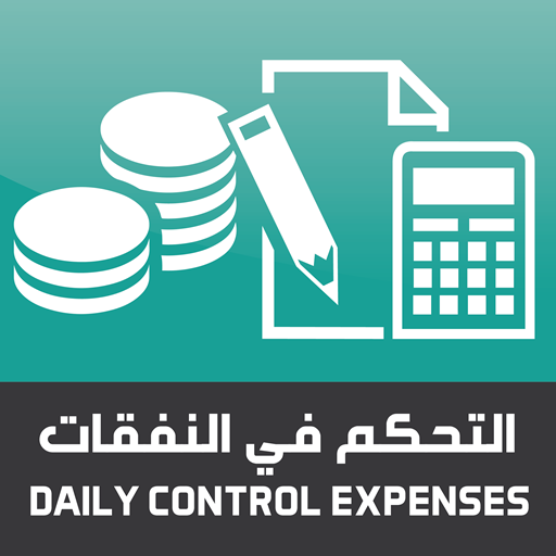 Daily Control Expenses