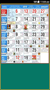 Kannada Calendar & Panchanga 2019(圖3)-速報App