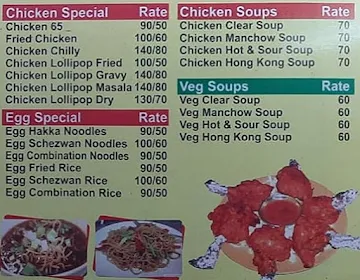 Al Hayat Chinese Fast Food menu 