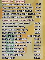 Moner Khabar menu 3