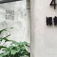 裸餐酒 Naked Bistro