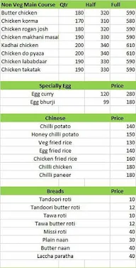 Swaad Shaukeen menu 3