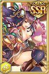 【ラグナリーブレイブ】タケミカヅチ