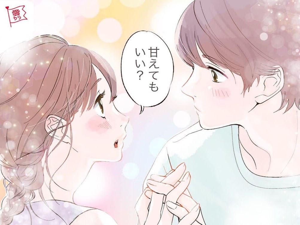 何度でもキュン 男性が 彼女のかわいさを実感する瞬間 3パターン Trill トリル