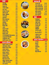 Joshi Wadewale menu 1