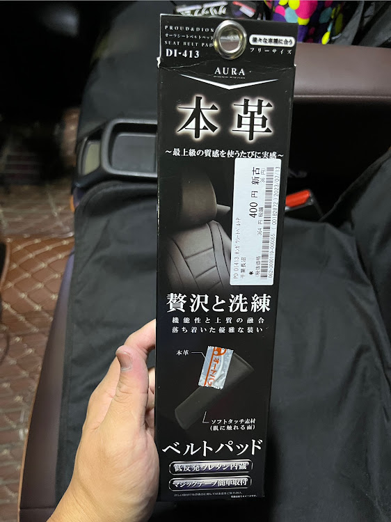 ルークスの8月もよろしくお願いします・DIY・本革カバー・可愛い我が子に関するカスタム事例の投稿画像6枚目