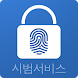 한국전자인증 FIDO ASM