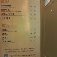 火鍋世家(金城民權旗艦店)