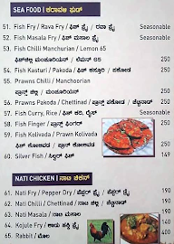 Nakshtra Family Restaurant menu 4