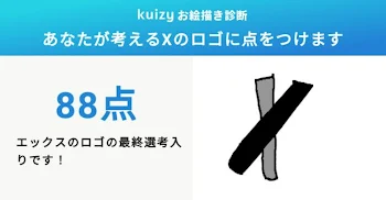 「無意識に作ってたもの」のメインビジュアル