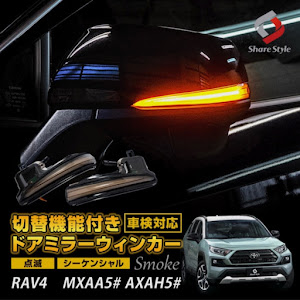 RAV4 MXAA54