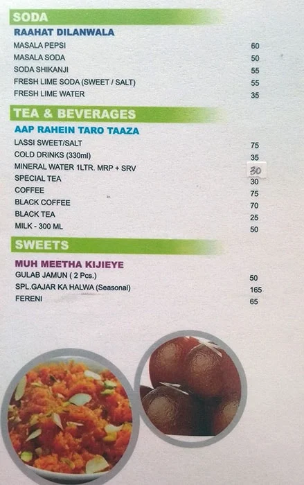 Azad Hind Dhaba menu 