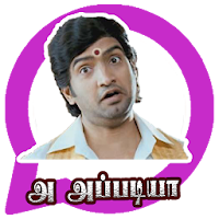 Santhanam Whats Up Stickers App in Tamil