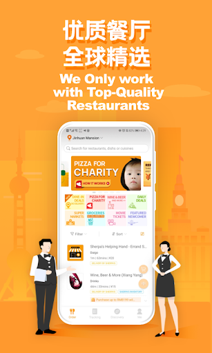 Screenshot Sherpa‘s Food Delivery