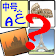 Arabic-English WordMaster  icon