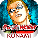 Cover Image of Télécharger クローズxWORST～打威鳴舞斗～ 2.9.3 APK