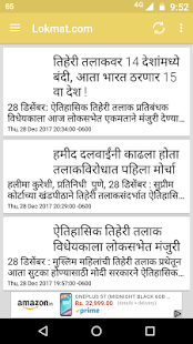 Top Marathi Newspapers(圖6)-速報App