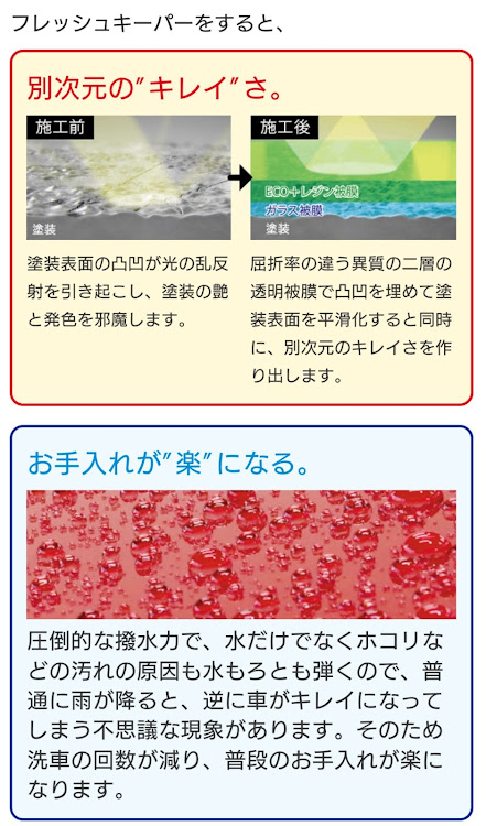 の投稿画像2枚目