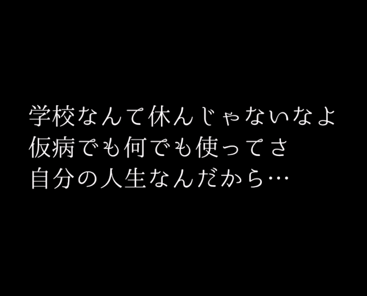 「好き勝手生きようぜ！！」のメインビジュアル