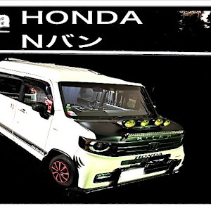 N-VAN JJ1