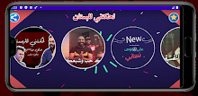 لحكتني للبستان APK
