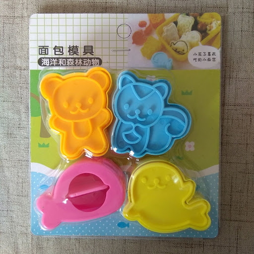 Title 3, Squirrel Bear Mini Sandwich Mold Childrens Coo...