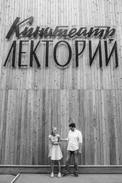 Wedding photographer Yuliya Vasilenko (kyky). Photo of 8 June 2017