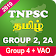 TNPSC Group 2 Group 2A CCSE 4 2019 Exam Materials icon