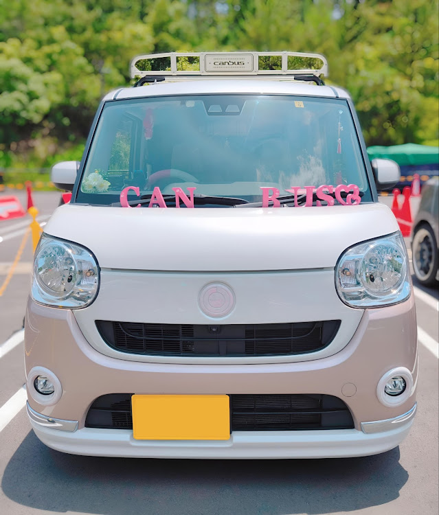 ムーヴキャンバスの7月7日・全オフではお世話になりました・愛知県・トヨタ博物館に関するカスタム事例の投稿画像1枚目