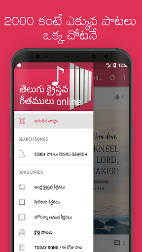 All Telugu Christian Songs