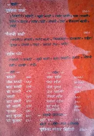 Hotel Purnbramha Pure Veg menu 1