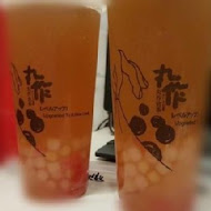 丸作食茶(台北內湖店)