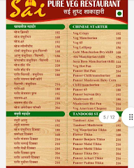 Sai Pure Veg Restaurant menu 3