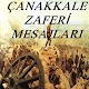 Download 18 Mart Çanakkale Zaferi Mesajları For PC Windows and Mac 1.0