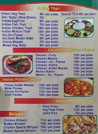 Aryan Food Plaza menu 1