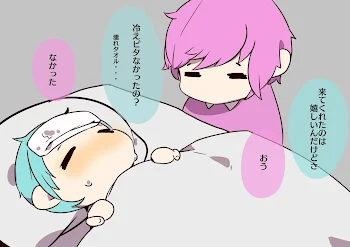 ころちゃんの体調不良。頑張り過ぎにもご注意を！