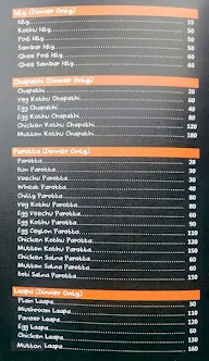 Thangachi Ammal Unavagam menu 4