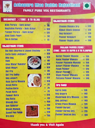 Ashapura Maa Dhaba Rajasthani menu 2