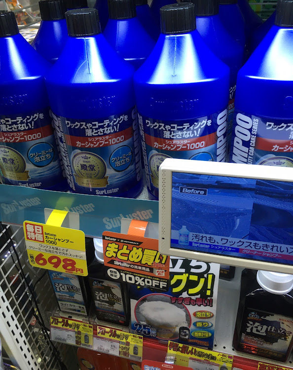 エキシージのロータス品質・エンカリ恐怖症・姫路スーパーオートバックス・兵庫勢・明日からまた頑張りましょうに関するカスタム事例の投稿画像3枚目