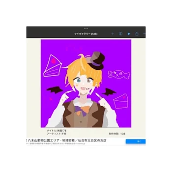 お絵描きー！下手です！小説ちゃうやん．．．w