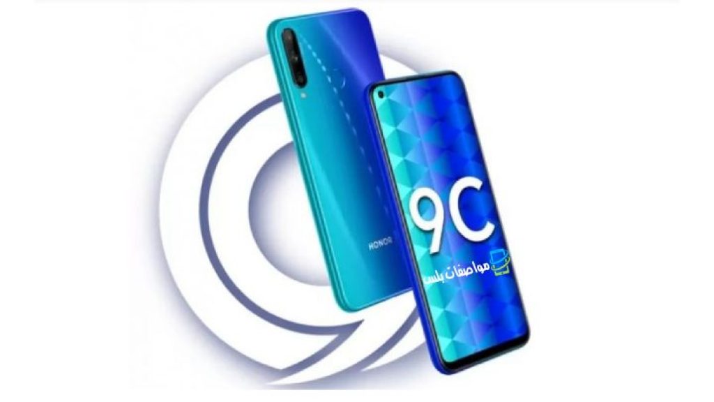 Honor 9C