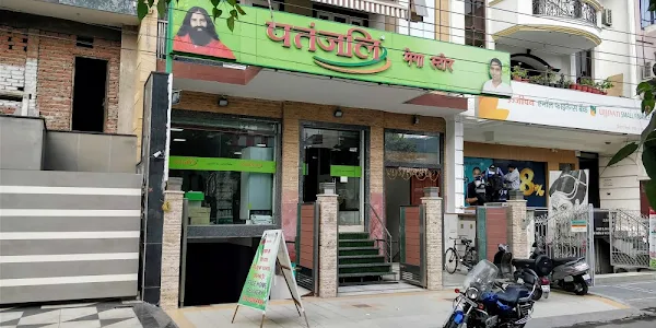 Patanjali Mega Store photo 