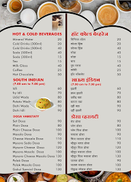 Gokul Pure Veg menu 7